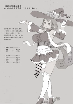 Page 30 of futa SKETCH 3 Boukensha Isekai Hen