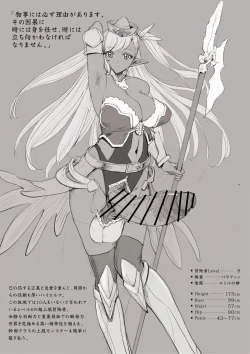 Page 35 of futa SKETCH 3 Boukensha Isekai Hen