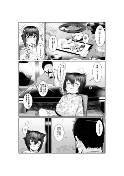 Page 29 of Jitsubo Dakedo Haramasetai2 〜Onsen Ryokou Hen〜