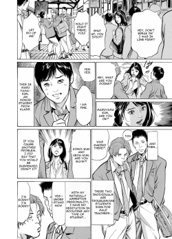 Page 5 of Chijoku Chikan Midara ni Aegu Onna-tachia 4