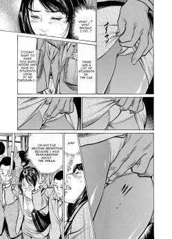 Page 8 of Chijoku Chikan Midara ni Aegu Onna-tachia 4