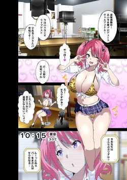 Page 43 of GIRL!GAL!!GIRL!!!