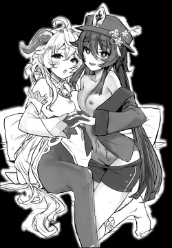 Page 2 of Ganyu Zangyouchuu2