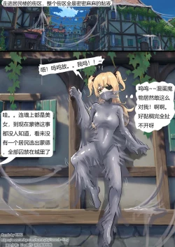 Page 13 of Mondo Slime