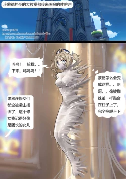 Page 8 of Mondo Slime