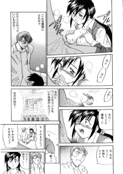 Page 162 of Kikan Return