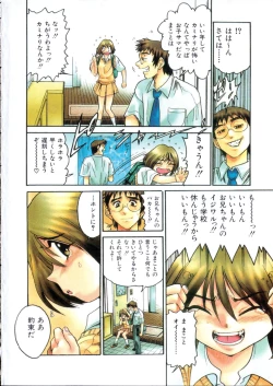 Page 7 of Kikan Return