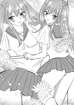 Page 3 of Irekawari Cinderella 4