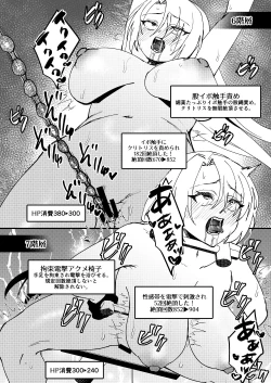 Page 37 of TS Change!? Kan Da ETD!!!