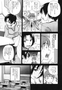 Page 45 of B-Chiku Egaki Oroshi Shousasshi