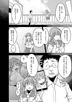 Page 4 of Reizoku KeiyakuCh. 2