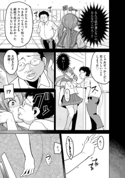 Page 5 of Reizoku KeiyakuCh. 2