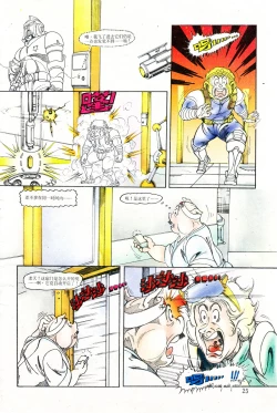 Page 133 of 超时空猴王 01-05