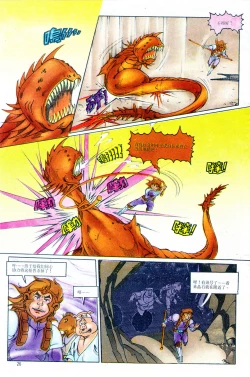 Page 170 of 超时空猴王 01-05