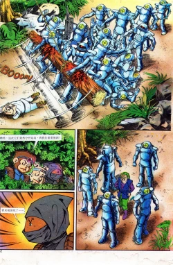 Page 68 of 超时空猴王 01-05