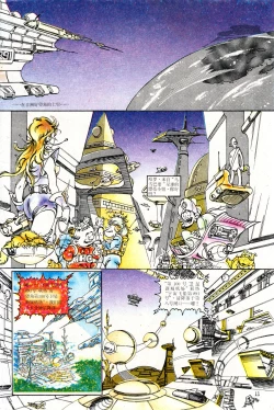 Page 83 of 超时空猴王 01-05