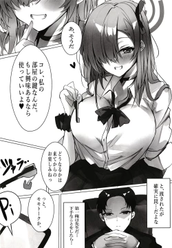 Page 6 of Amefuri no Mayoi Inu