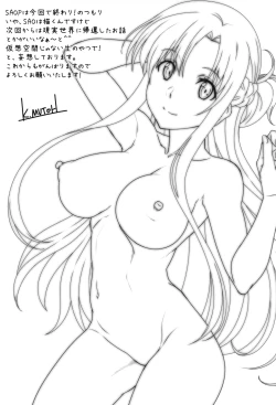 Page 22 of Astral Bout Ver. 47