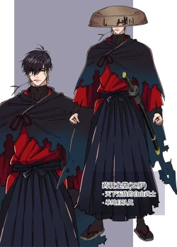 Page 39 of Edo jidai no tenka muteki no moto ronin ga, gendai no kabukicho ni tensei shite ninki hosuto de daka reVol.3第3话 回归