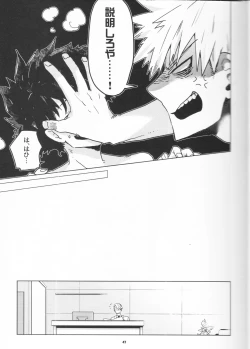 Page 46 of Zen Sairoku