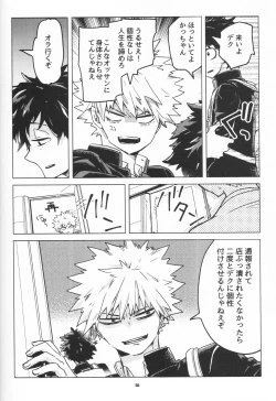 Page 49 of Zen Sairoku