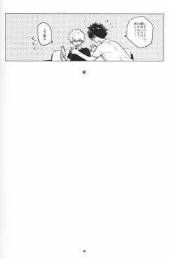 Page 69 of Zen Sairoku