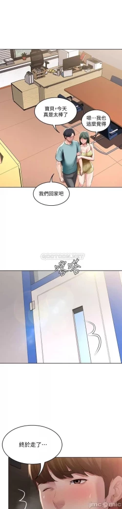 Page 25 of 韩漫足交情节汇总5