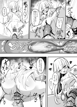 Page 2 of Ecchi no Toki ni Naru to Kami o Orosu Gimai