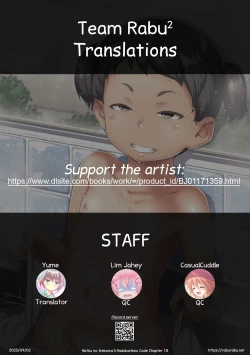 Page 47 of Natsu no ikekawa☆Hadakanbou Code Chapter 1,8