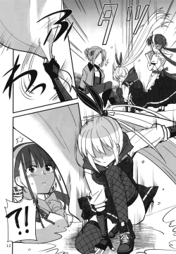 Page 11 of Shinobanu Ninja wa Yoru o Tobu