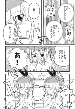 Page 49 of Shinobanu Ninja wa Yoru o Tobu