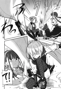 Page 11 of Shinobanu Ninja wa Yoru o Tobu  | 无法忍耐的忍者翱翔于深夜