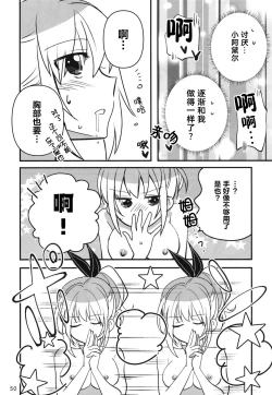 Page 49 of Shinobanu Ninja wa Yoru o Tobu  | 无法忍耐的忍者翱翔于深夜