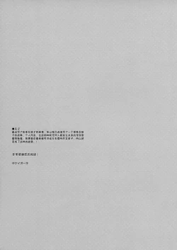 Page 24 of Succubus-byou no Kanojo no Seikatsu | 患上魅魔病的她的生活