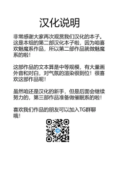 Page 27 of Succubus-byou no Kanojo no Seikatsu | 患上魅魔病的她的生活