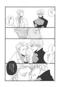 Page 28 of timeless memory 2