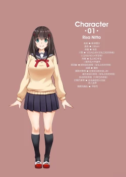 Page 2 of Kare to no Yakusoku 4