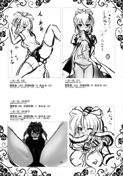 Page 20 of Ichi Yaku Shuu