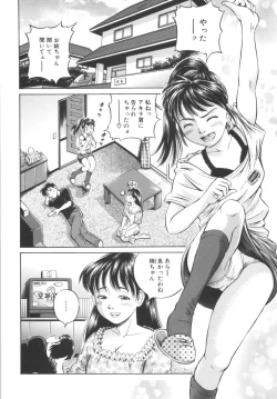 Page 140 of Shikyu Shiki