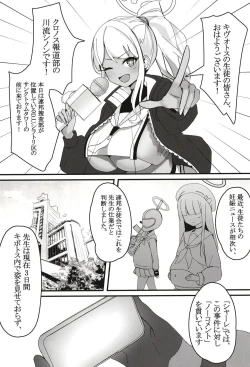 Page 3 of #include<himari.h>