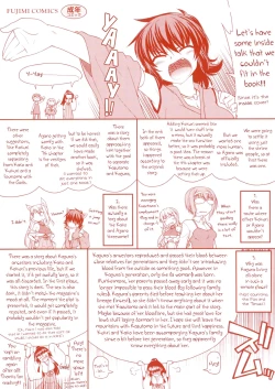 Page 214 of Chichi Miko! Inran Otome Zoushi