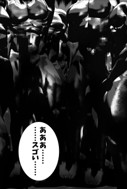 Page 52 of Haha Koukan SEX Circle no Soku Hame Jukubo