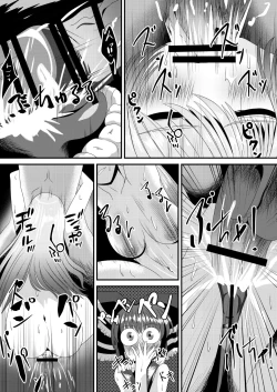 Page 30 of Reimu-san no Kimochi Ii Arbeit