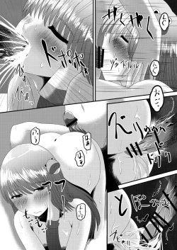 Page 31 of Reimu-san no Kimochi Ii Arbeit