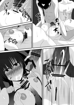 Page 35 of Reimu-san no Kimochi Ii Arbeit