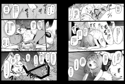 Page 10 of Enkou Nisshi