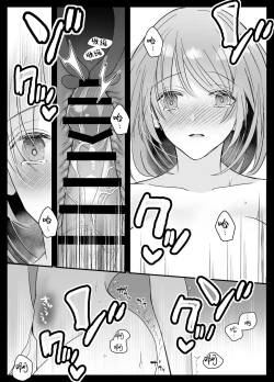 Page 35 of kotodamazetchō kanri de Karada mo Kokoro mo shihai sa reru被绝顶管理支配身心-