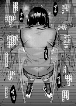 Page 32 of Shojo ga Doutei to no Hatsutaiken de Mezamechau Hanashi | 与处男初体验时觉醒的处女 #1-5