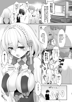 Page 56 of Hanayome wa Tennen Chounyuu H-cup Cosplayer