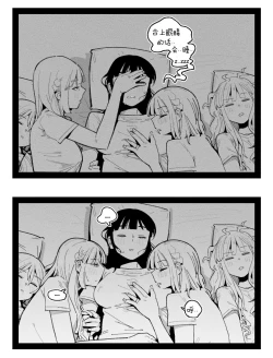 Page 10 of 94Maniac Part 4